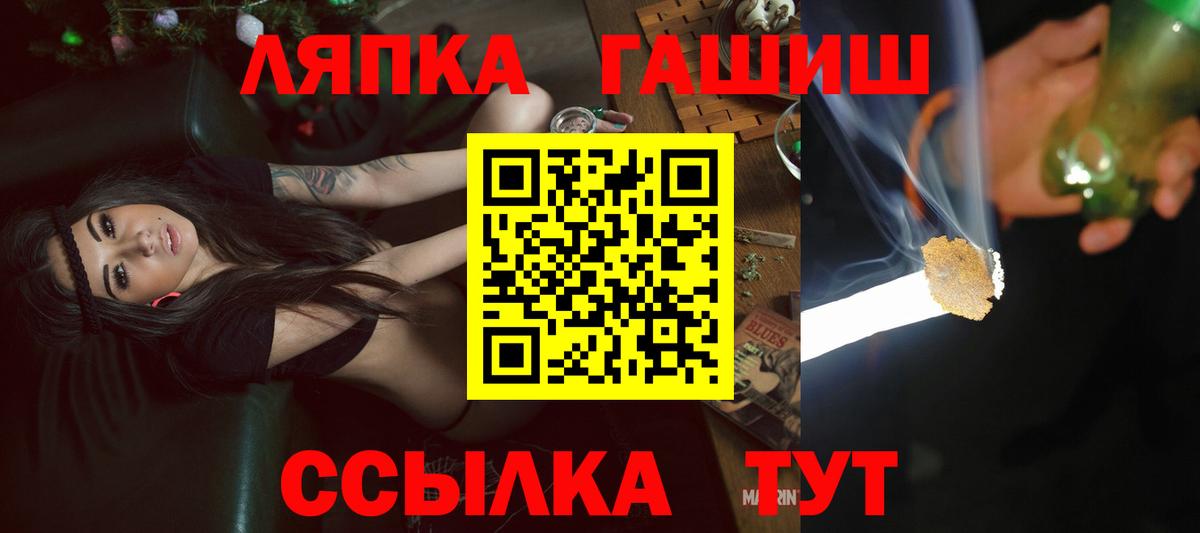 МЕТАМФЕТАМИН Дальнереченск