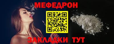 ALPHA-PVP Канаш