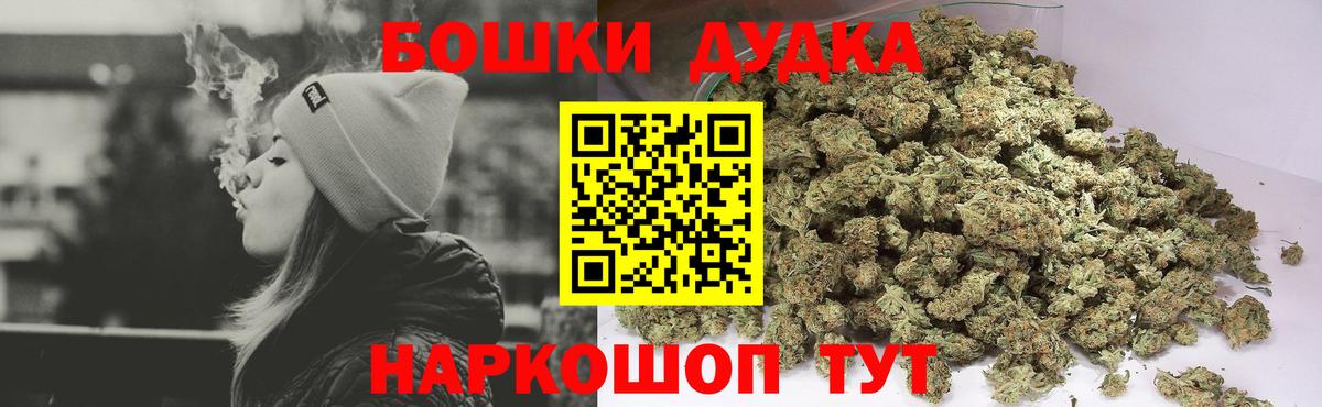 Меф   Кокаин  ЭКСТАЗИ  APVP СОЛЬ   НБОМе  ГАШИШ  Вход с VPN  Дальнереченск  Каннабис 
